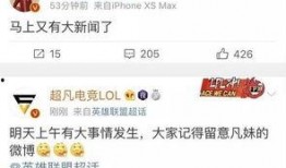 永杰最新更新爆料新闻,揭秘行业新动态，独家解读最新科技进展