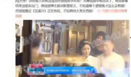 爆料娱乐圈剧组夫妻知乎,揭秘幕后的甜蜜与挑战