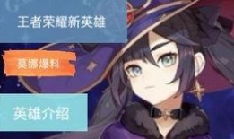 原神最早爆料视频大全集,从最早爆料到全貌揭晓，一窥游戏发展历程