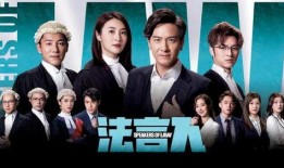 tvb剧集在线观看