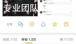 永杰最新更新爆料新闻,揭秘行业新动态，独家解读最新科技进展