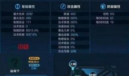 王者未来爆料视频大全,揭秘爆料视频大全，带你领略游戏新篇章