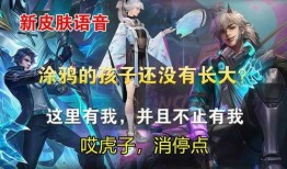 水神语音台词爆料视频,探寻神秘水神背后的故事