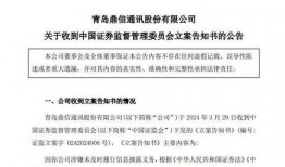 最新案件爆料信息公布查询,揭秘背后惊人真相