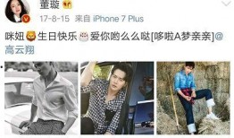 刘一飞爆料黄晓明的视频,事件背后真相曝光