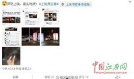 丽水网友爆料新闻事件视频,惊现新闻事件视频，真相令人震惊！