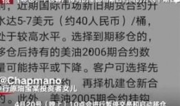 玉山网友爆料事件始末视频,真相与争议的交织