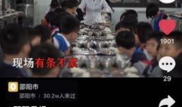 邵阳最新吃瓜爆料新闻视频,视频揭秘惊人内幕！