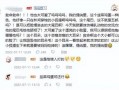 原神最新爆料榜是谁,神秘角色横空出世，谁是下一个游戏焦点？