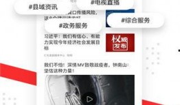 触电新闻新闻爆料平台下载,揭秘网络爆料平台的幕后故事