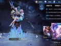王者官方新皮肤最新爆料,新皮肤爆料，神秘英雄华丽蜕变！