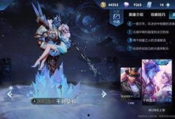 王者官方新皮肤最新爆料,新皮肤爆料，神秘英雄华丽蜕变！