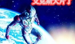 奥特曼手办最新爆料图片,神秘造型惊艳亮相，粉丝期待值飙升！