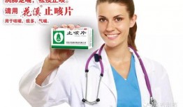 华西医生爆料事件视频,真相揭露与医疗伦理探讨