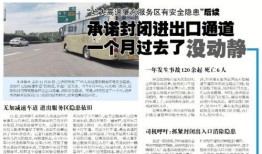 肇东最新爆料新闻报道,揭秘事件背后惊人真相