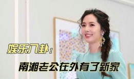 娱乐吃瓜酱和娱乐八卦酱,揭秘娱乐圈幕后故事