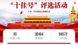 廊坊新闻爆料有奖,全民参与共享丰厚奖励