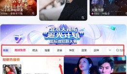 手机在线观看视频短片,手机短视频的视觉盛宴