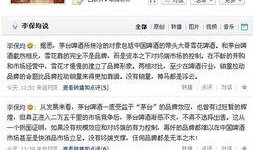 深圳老板最新爆料,企业运营背后的真实故事