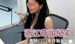 主播门在线观看