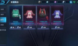 元梦皮肤爆料最新,炫酷特效，视觉盛宴即将来袭！