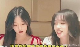 森淼女朋友闺蜜爆料视频,揭秘背后惊人真相