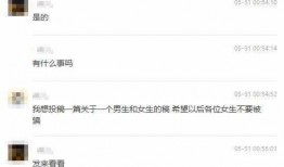 爆料语音视频违法吗,语音视频违法边界何在？