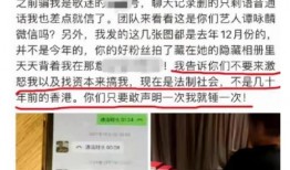 德柱最新爆料新闻事件是真的吗,事件真相揭秘，是真是假引热议