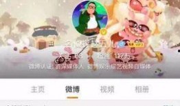 八兔每日爆料的视频,揭秘热门话题背后的真相与内幕