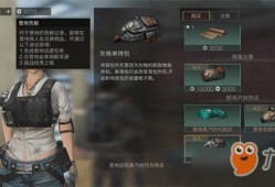 明日之后新背包最新爆料