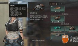 明日之后新背包最新爆料