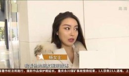 张小姐爆料男友视频大全