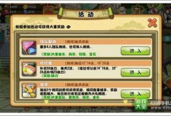 火影最新体力活动爆料,挑战极限，热血沸腾的忍者对决即将开启！