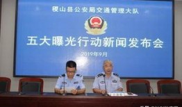 稷山县新闻爆料热线,倾听民声，守护平安的桥梁