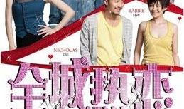 揭秘爆料娱乐圈的人,揭秘爆料背后的故事