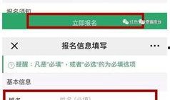 可以免费吃瓜的公众号,揭秘热门公众号带你畅享美食盛宴