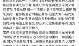 爆料任豪的博主是谁啊视频,是谁在背后掀起舆论风波？
