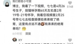 抖音娱乐吃瓜账号怎么做,如何成为热门话题制造者