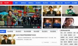 吃瓜娱乐主页,吃瓜娱乐主页带你探秘明星生活