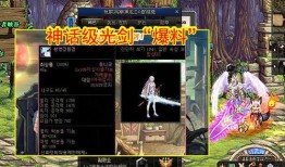 游乐场光剑爆料视频,独家爆料带你领略科幻魅力