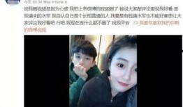 刘正远前女友爆料视频,揭秘背后惊人真相