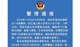 深圳男子爆料新闻报道,揭露惊人真相，引发社会关注