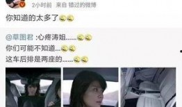 娱乐柚子君爆料视频大全,视频大全精彩瞬间大盘点