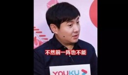 娱乐吃瓜沈腾视频,笑料百出，欢乐无限