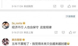 娱乐圈爆料照片真实吗知乎,娱乐圈爆料照片真实性探讨