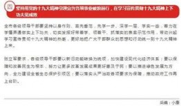 宜兴电视台新闻爆料,某地违规操作引发关注