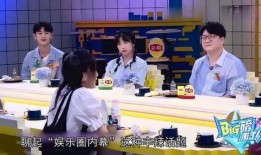 big爆料娱乐圈,big爆料背后的惊人真相