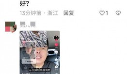 知乎患癌爆料视频是真的吗,知乎患癌爆料视频真相探究