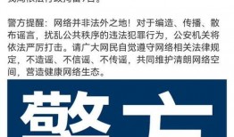 成都爆料最新消息,揭秘城市热点事件背后的真相