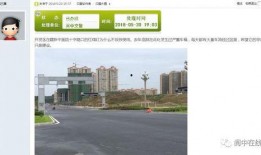 爆料阆中猛哥视频播放网站,热门视频网站独家播放背后的故事